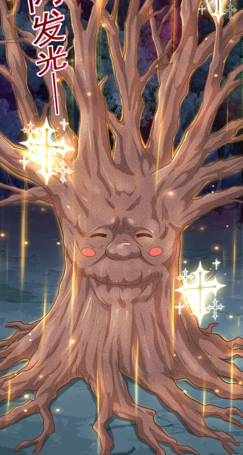 สมบัติทั้งหมดที่ข้าทิ้งไปตอนนี้กลายเป็นผู้หญิงไปซะแล้ว (ชนต้นฉบับ) ตอนที่ 53 หน้า 34