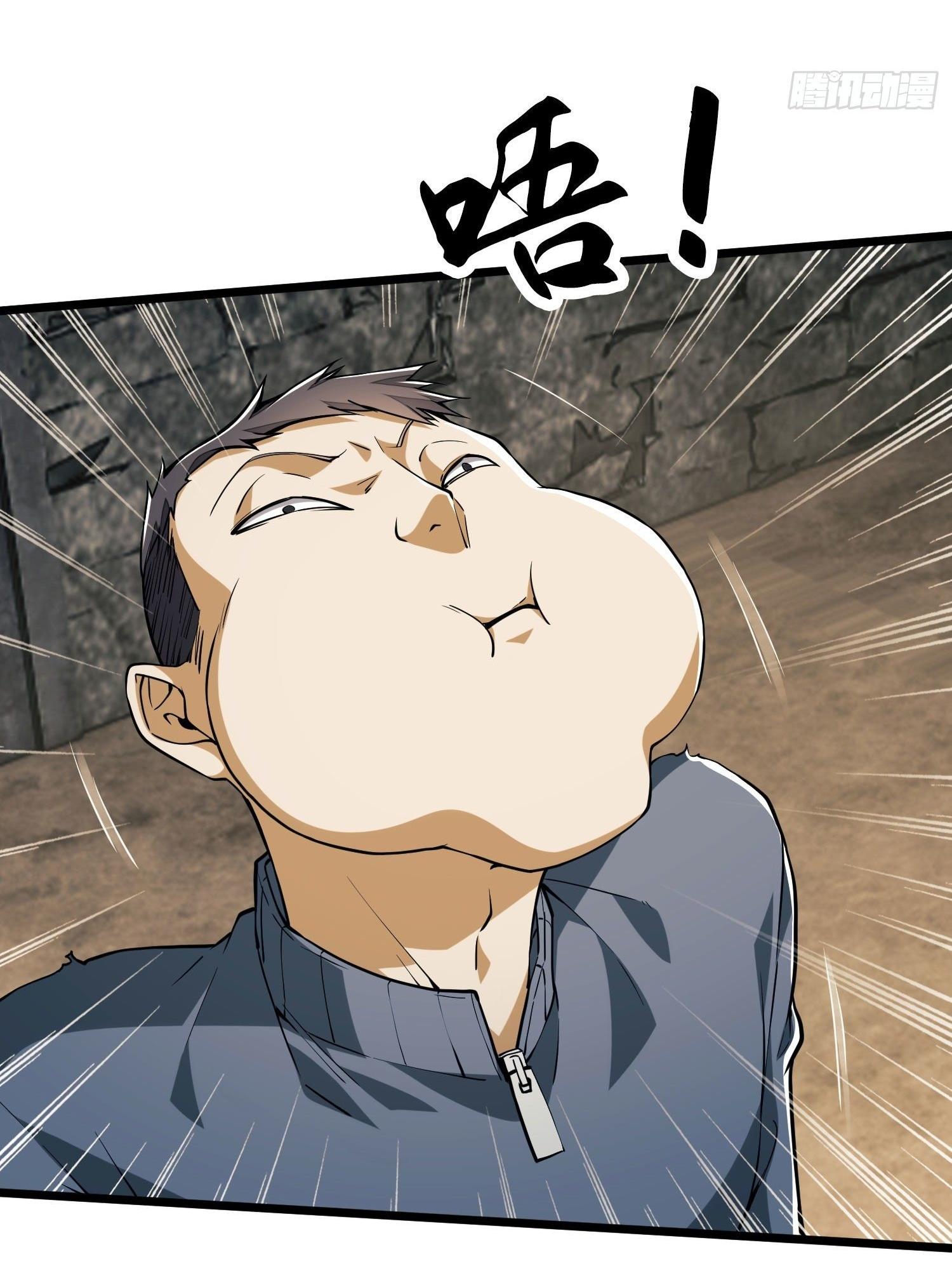 THE FIRST ORDER ตอนที่ 14 หน้า 25