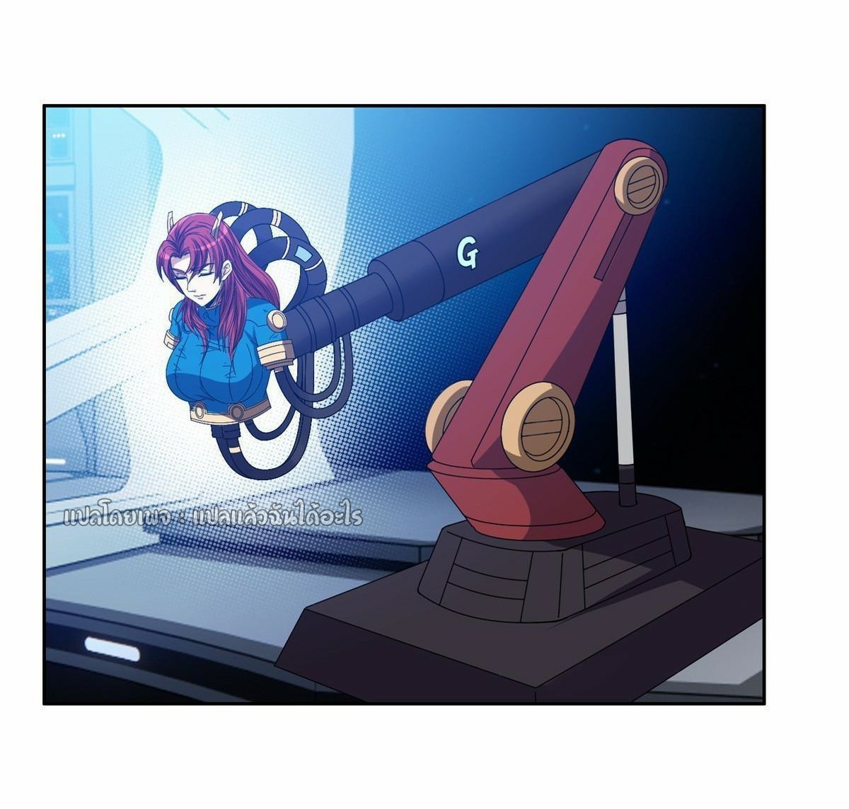 การเกิดใหม่ของพระเจ้ากับระบบผลาญเงินสุดกาว ตอนที่ 117 หน้า 6