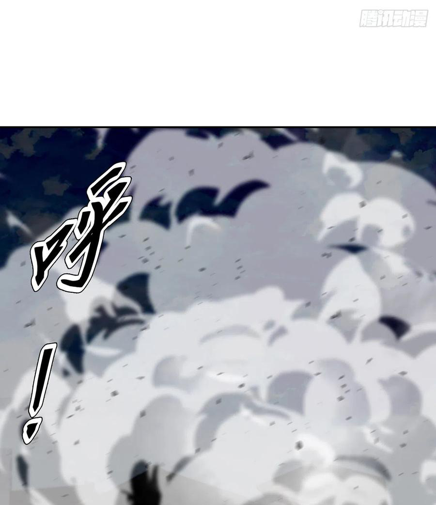 (จบ) Heavenly God Mnemonic (กำเนิดใหม่เทพวรยุทธตระกูลหยาง) ตอนที่ 134 หน้า 23