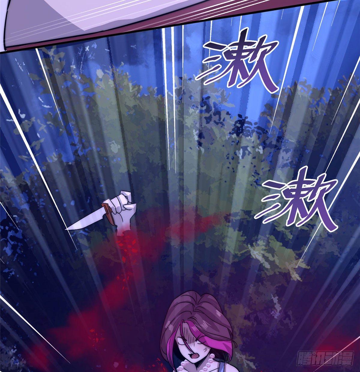 ธนาคารพัฒนาทาส ตอนที่ 3 หน้า 15