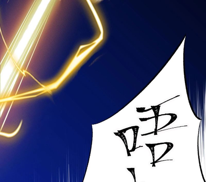 Dark sea Era ยุคแห่งทะเลมืด ตอนที่ 1 หน้า 24