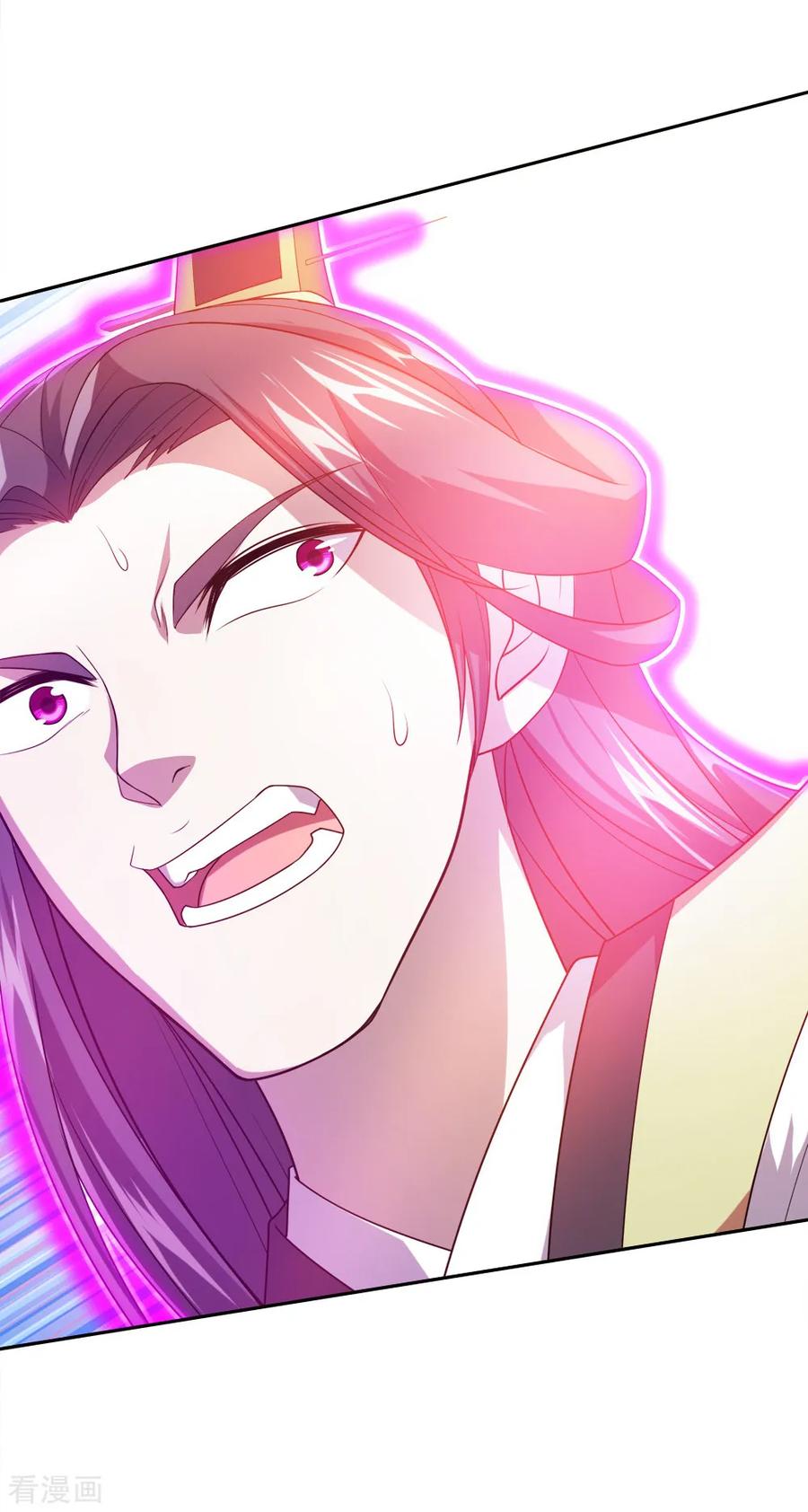 เทพอสูรสยบฟ้า ตอนที่ 39 หน้า 10