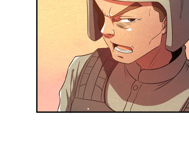 The Wolf Master in the Apocalypse ปรมาจารย์หมาป่า ในวันโลกาวินาศ ตอนที่ 18 หน้า 12