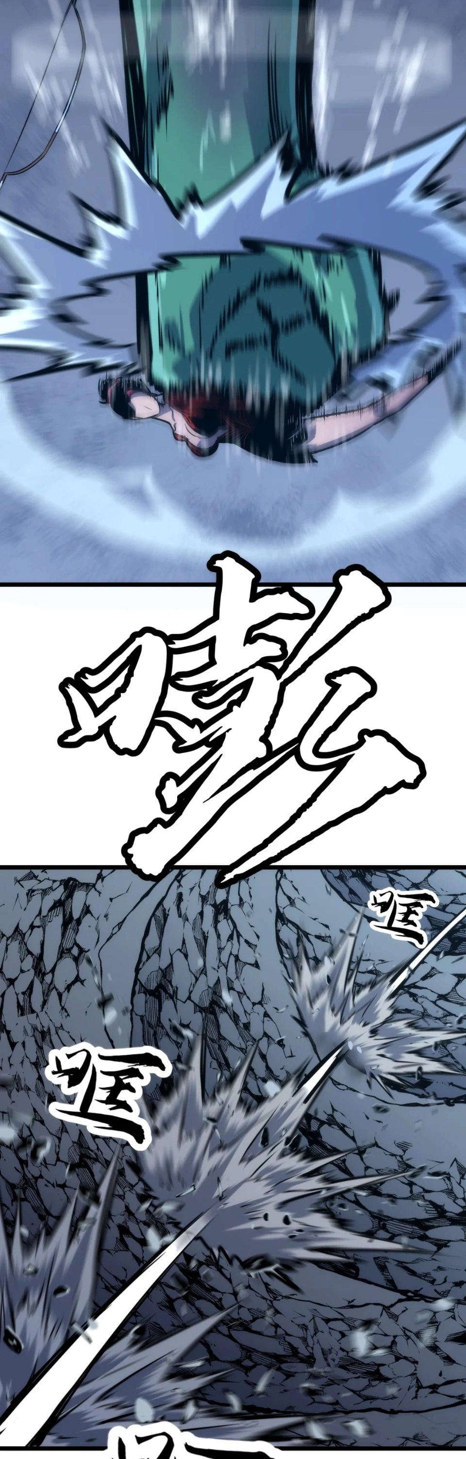 [ชน] การผงาดของราชาเห็ด - Rise of the Mushroom King ตอนที่ 4 หน้า 27