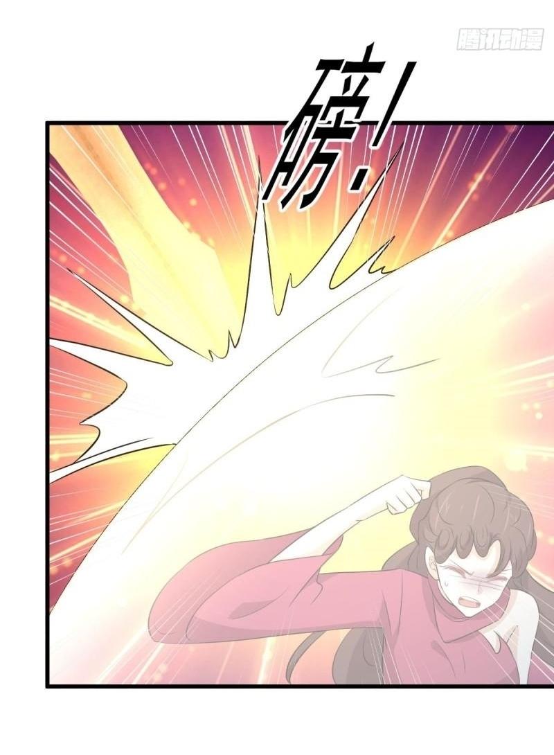 Immortal Swordsman in The Reverse World ข้าเซียนกระบี่ไม่เกาะสตรี ตอนที่ 360 หน้า 13