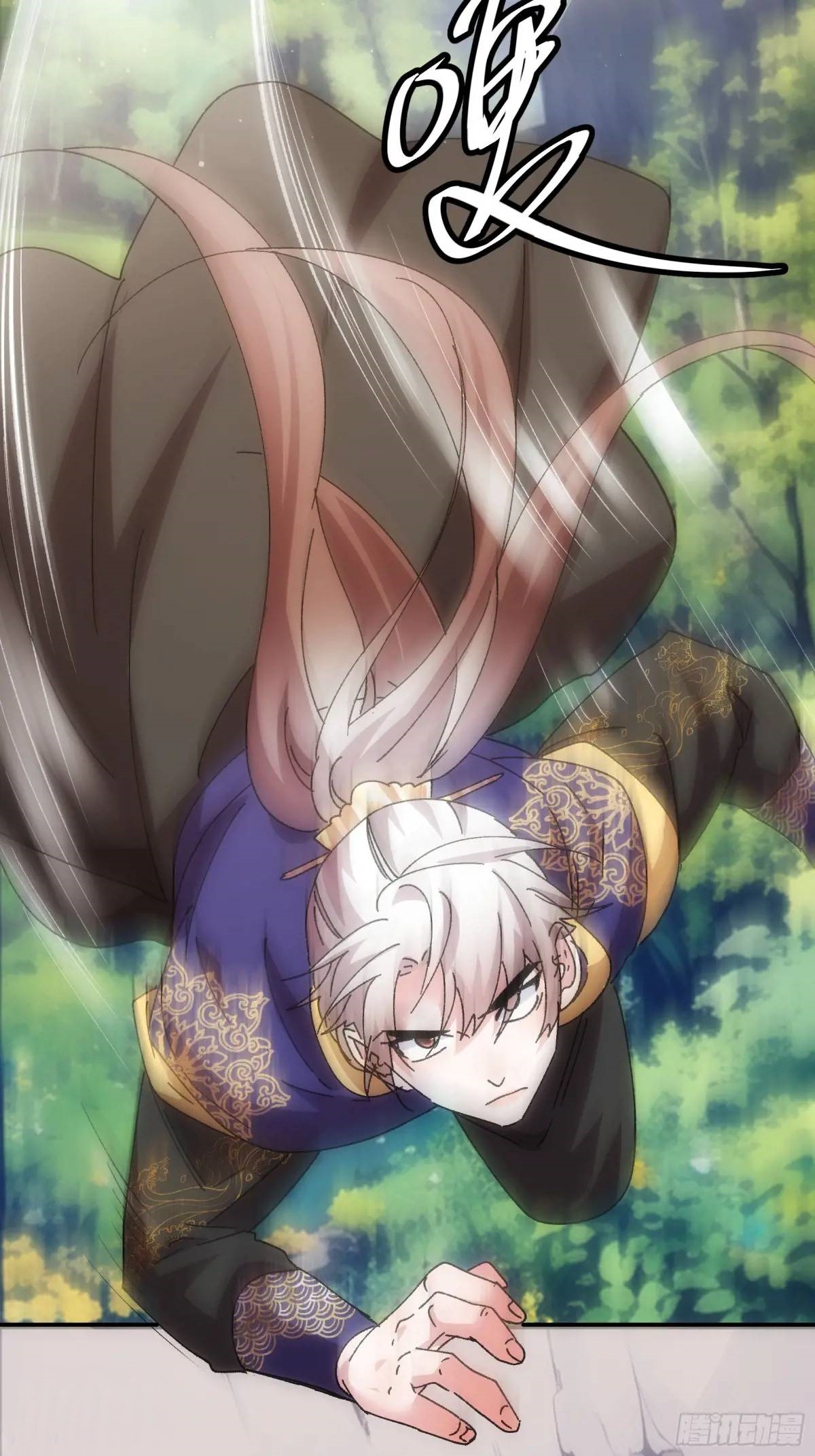 ข้าจะกำหนดชะตาตัวเอง ทันจีน ตอนที่ 213 หน้า 3