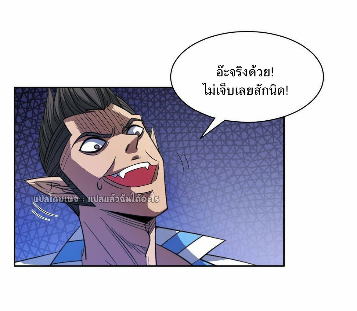 การเกิดใหม่ของพระเจ้ากับระบบผลาญเงินสุดกาว ตอนที่ 145 หน้า 17