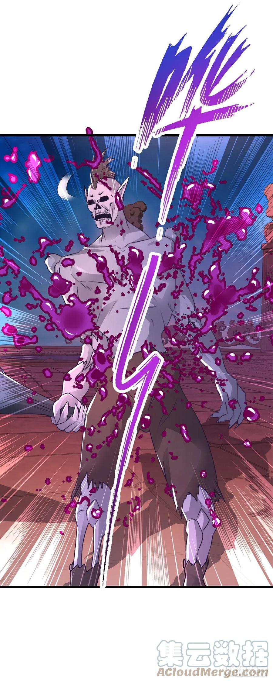 จักรพรรดิวิญญาณศักดิ์สิทธิ์ (ทันจีน) ตอนที่ 230 หน้า 19