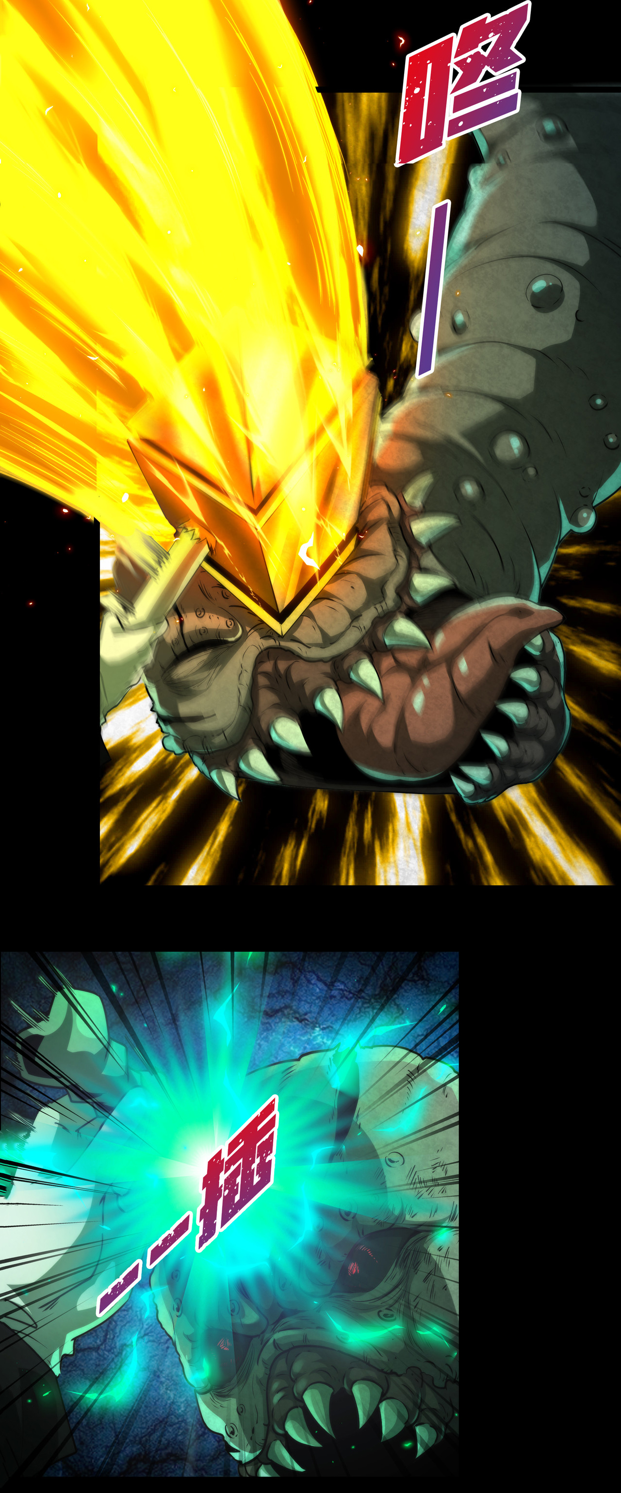 I Play the Horror World as a Simulation Game ตอนที่ 9 หน้า 22