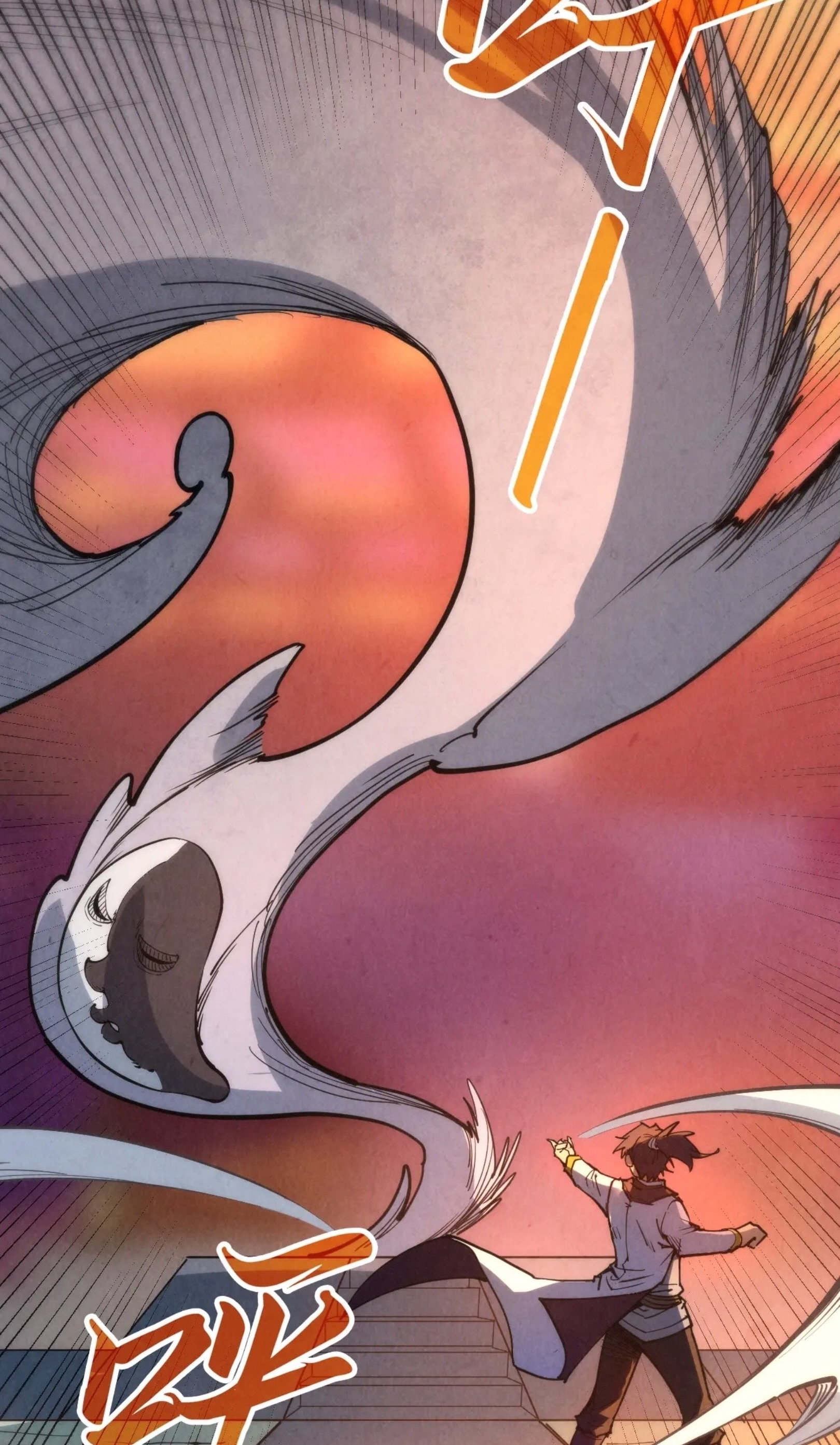 มหาเทพนิรันดร์กาล ตอนที่ 114 หน้า 37