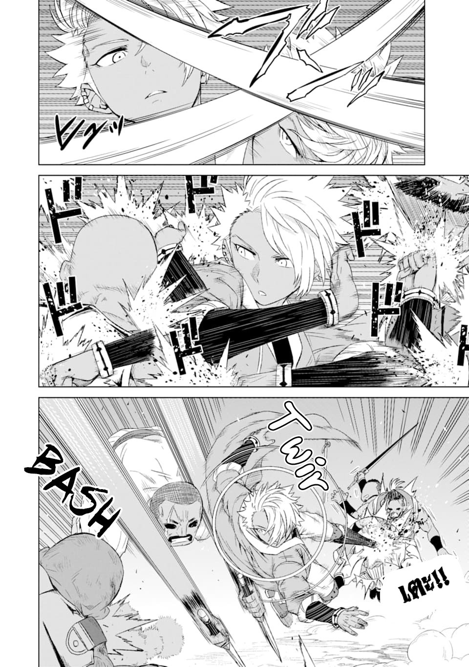 Isekai de Tadahitori no Mamono Tsukai ตอนที่ 16 หน้า 7