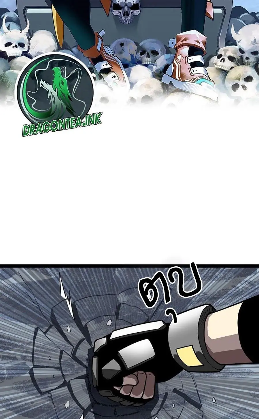 [จบ] เริ่มต้นใหม่ด้วยการเล่นเกมอย่างจริงจัง - It All Starts With Playing Game Seriously ตอนที่ 119 หน้า 15