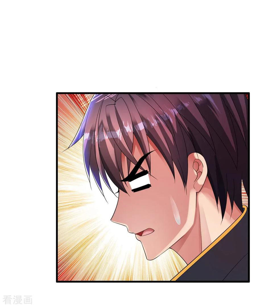 ทหารแพทย์สุดแกร่งผันตัวมาเป็นบอดี้การ์ด ตอนที่ 12 หน้า 12