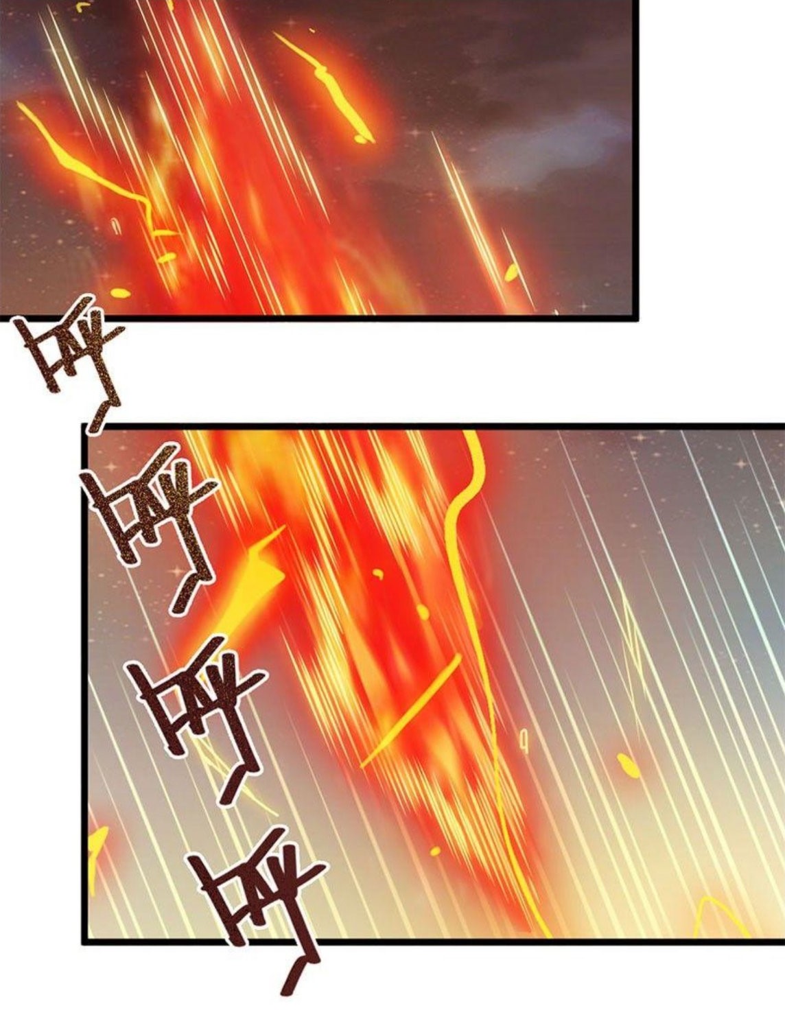 หลู่ชู่  ราชันนักกวนประสาท ตอนที่ 3 หน้า 31