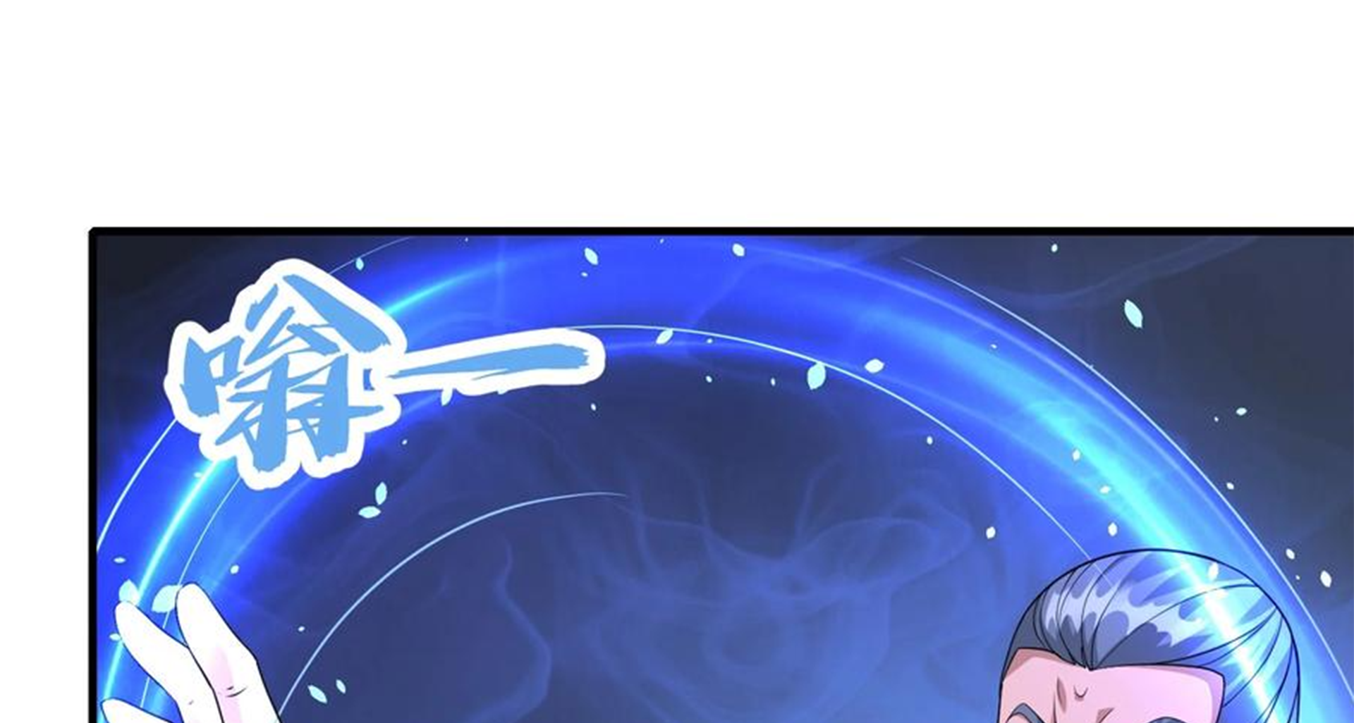 ชะตาตัวร้ายอย่างข้าจะตบ ตัวเอกก็ไม่ใช่เรื่องยากเกินไป ถูกไหม ? ตอนที่ 14 หน้า 38