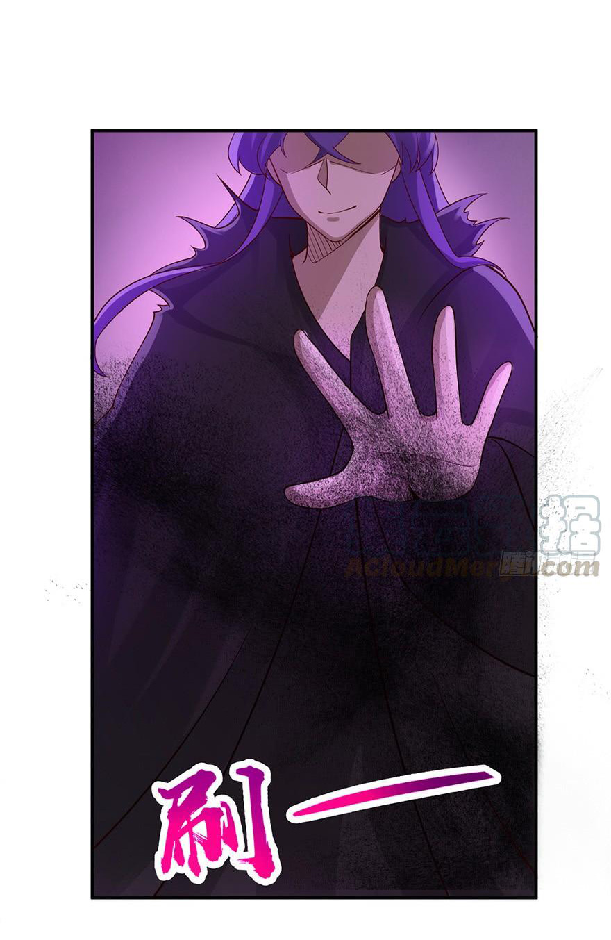 ยัยผู้หญิงคนนี้ ก็คือแฟนสาวของผม ตอนที่ 49 หน้า 18