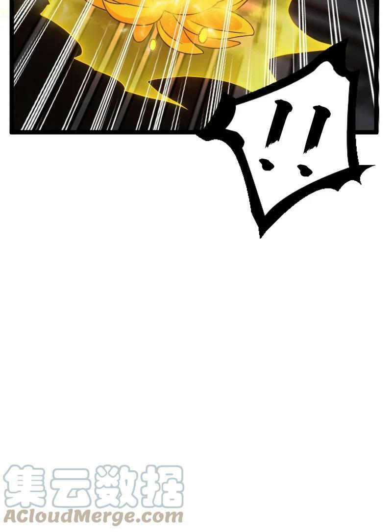 ชีวิตอันสันโดษของจักพรรดิ์หลินเกอ ตอนที่ 168 หน้า 28