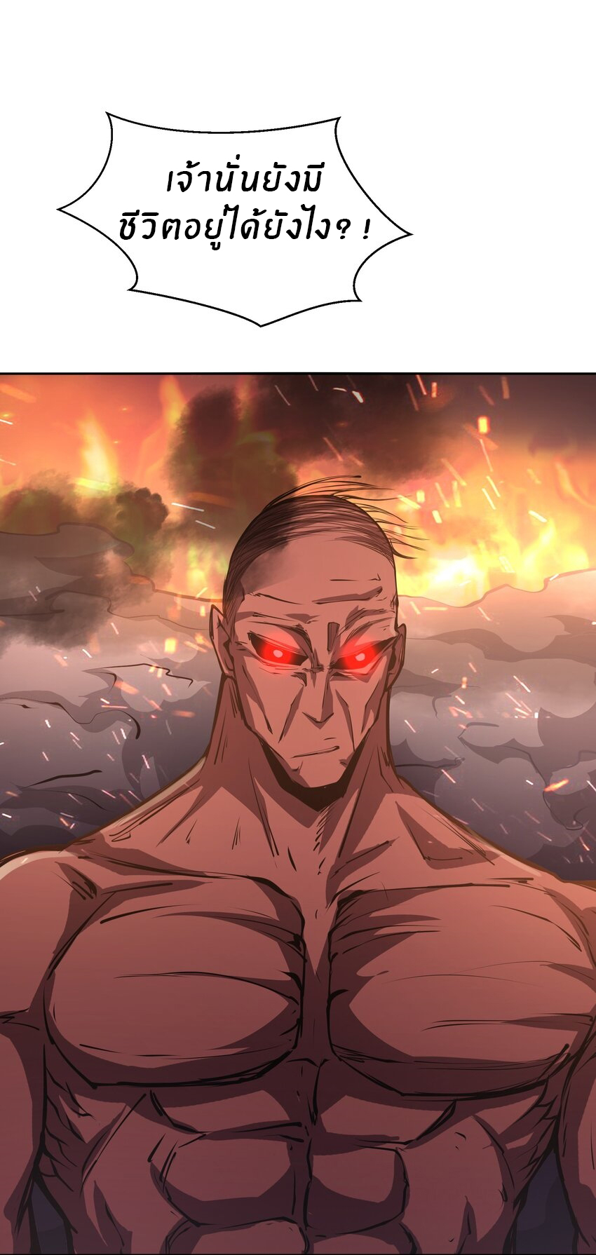 (ทันต้นฉบับ)The catastrophe of the doomsday, the rebirth of me turned the whole family into a boss! ตอนที่ 37 หน้า 15