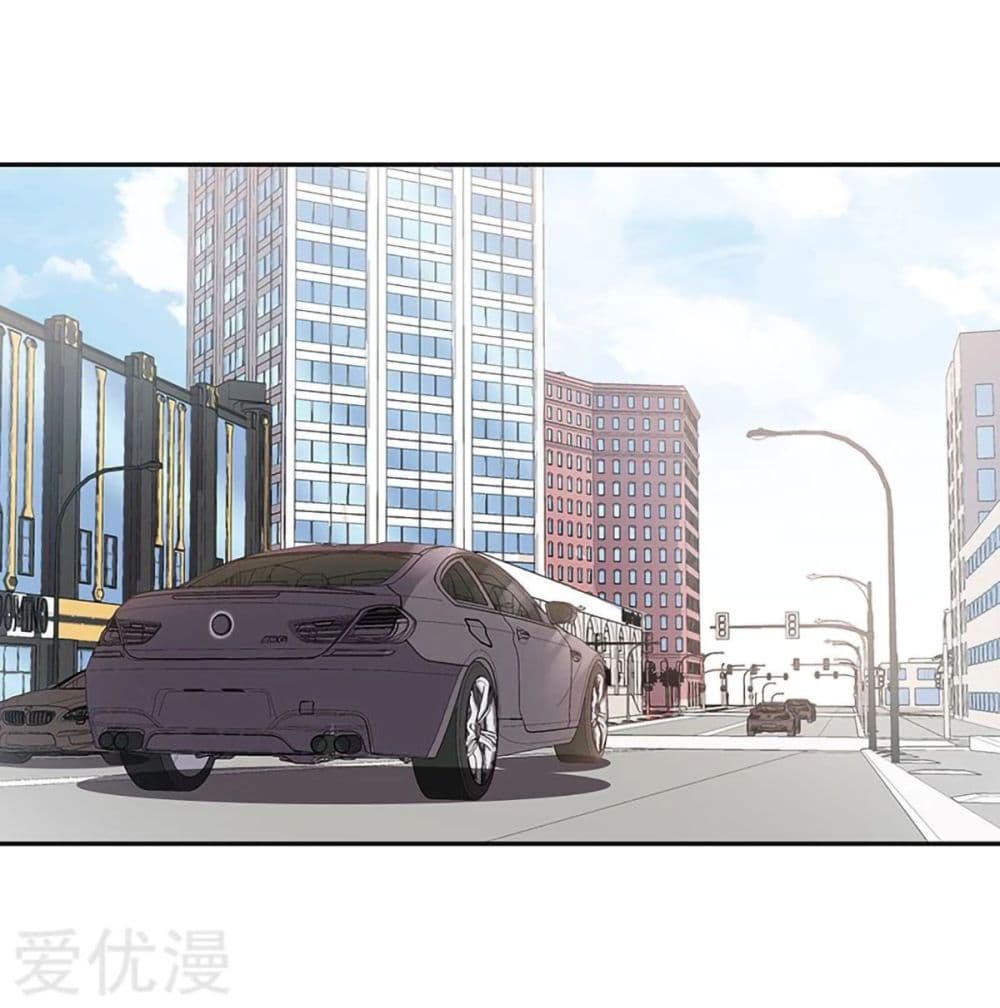 โครตเกรียนเซียนโอสด ตอนที่ 72 หน้า 29