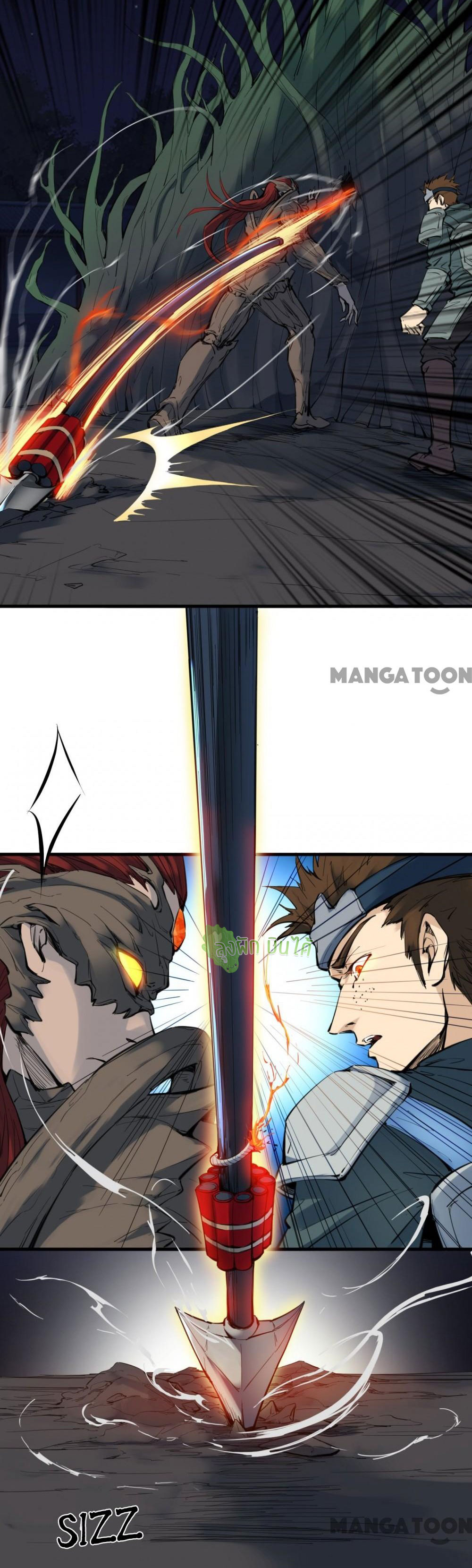 เลือดมังกร Bloodline of Dragons ตอนที่ 1 หน้า 65