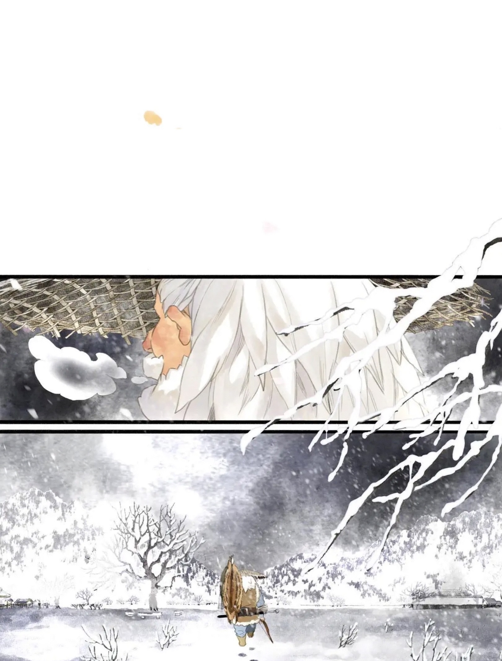 ปู้เทียนเกอ ลำนำแห่งผู้ล่องนภา ตอนที่ 6 หน้า 24