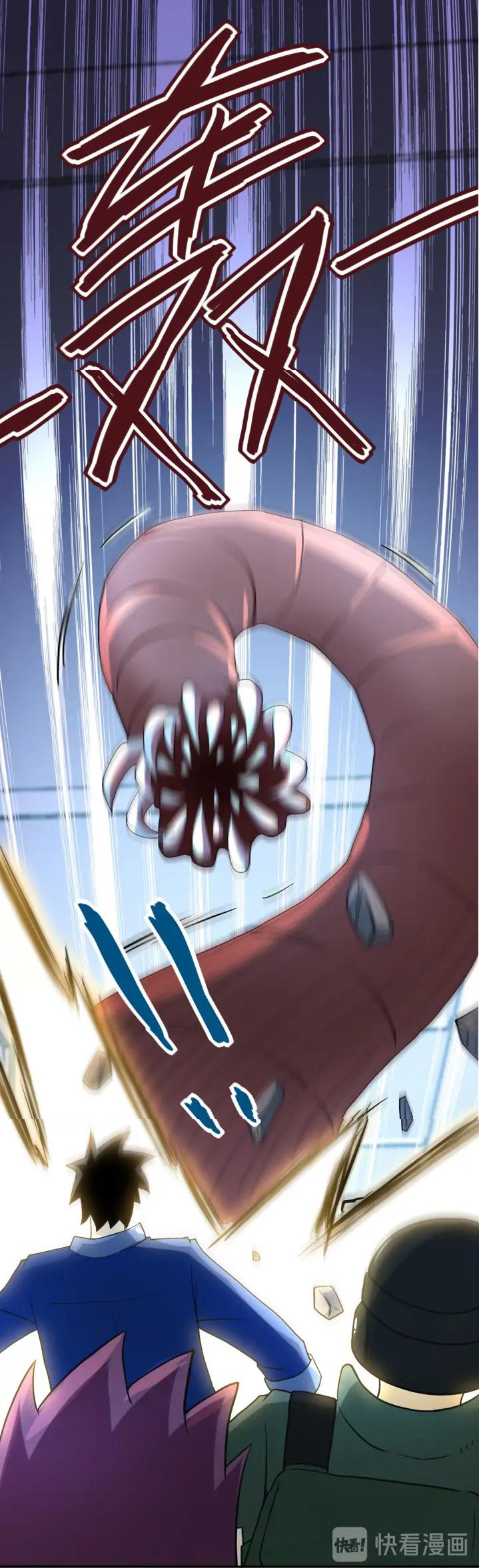 Apocalyptic Super System ตอนที่ 87 หน้า 31