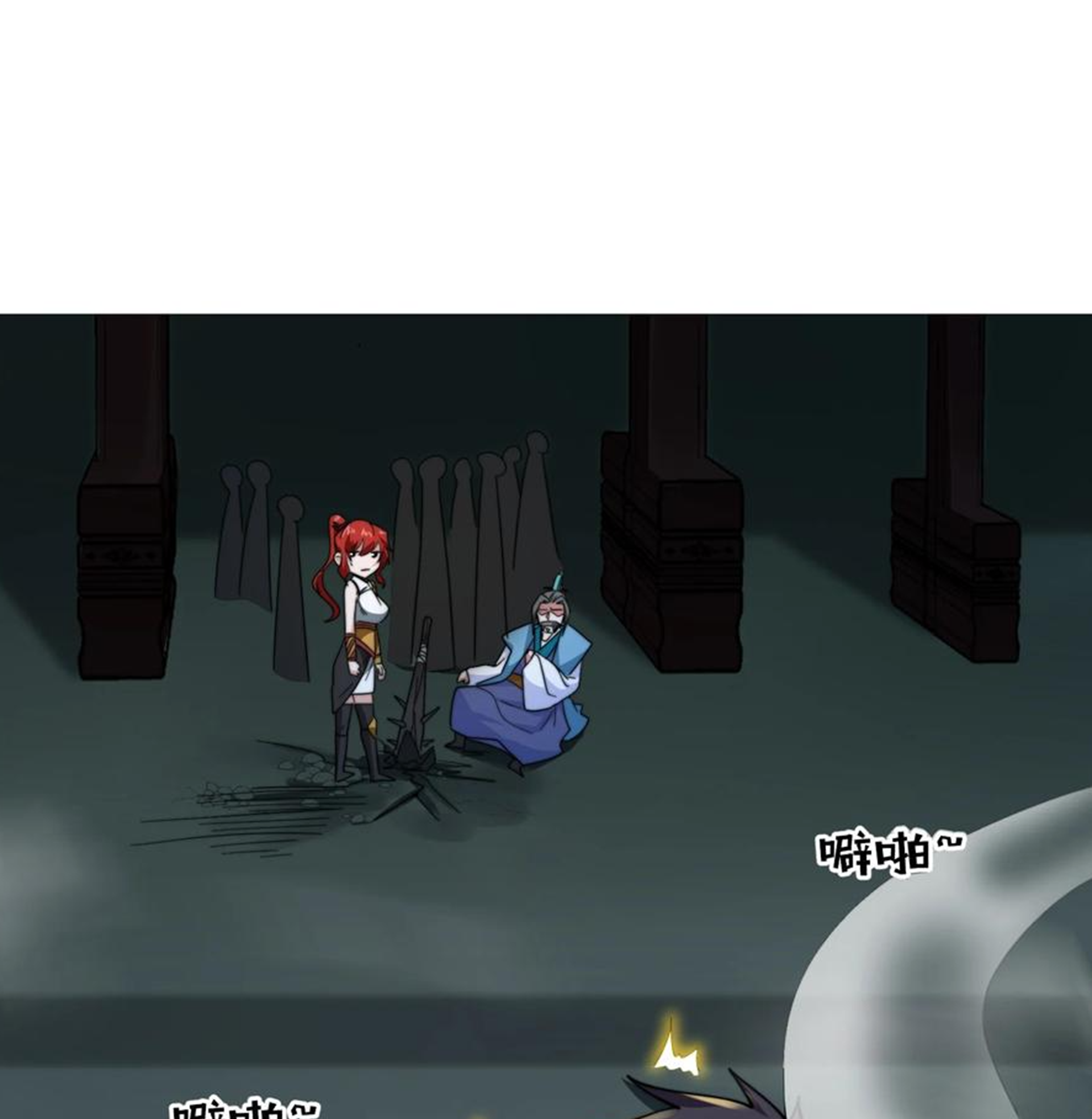 ชะตาตัวร้ายอย่างข้าจะตบ ตัวเอกก็ไม่ใช่เรื่องยากเกินไป ถูกไหม ? ตอนที่ 19 หน้า 27