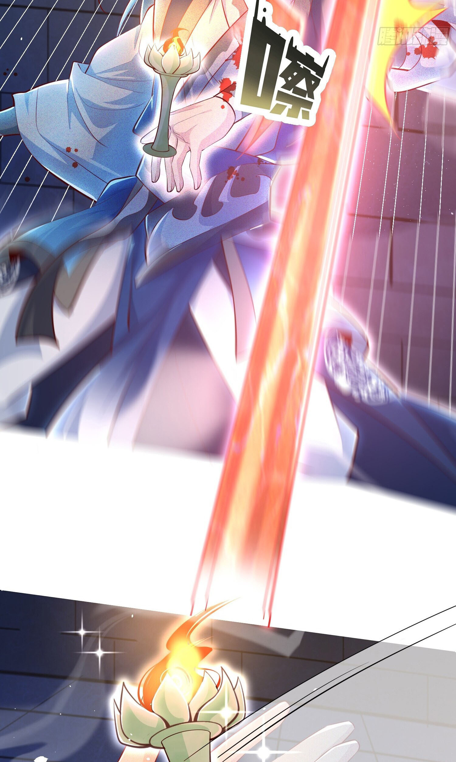 จักรพรรดิเทพสวรรค์ ตอนที่ 8 หน้า 26