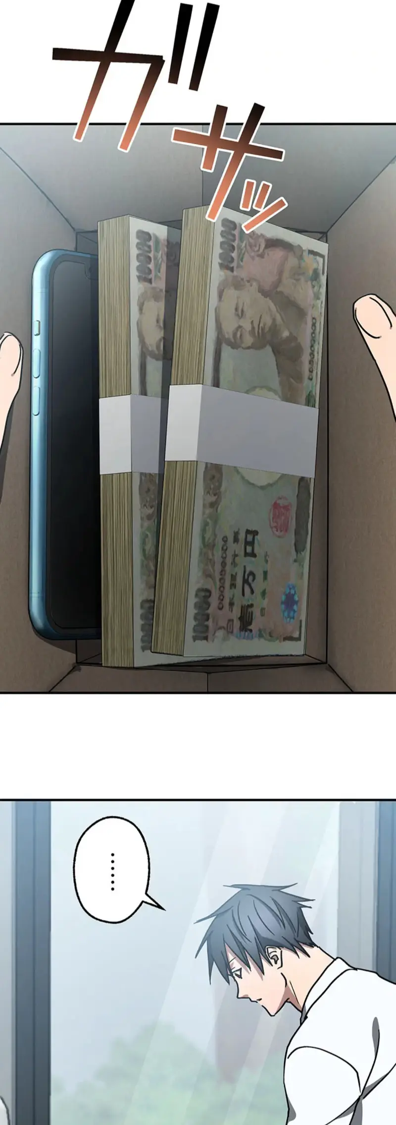 การแก้แค้นของขุนนาง , Aristocrat’s Revenge ตอนที่ 15 หน้า 49