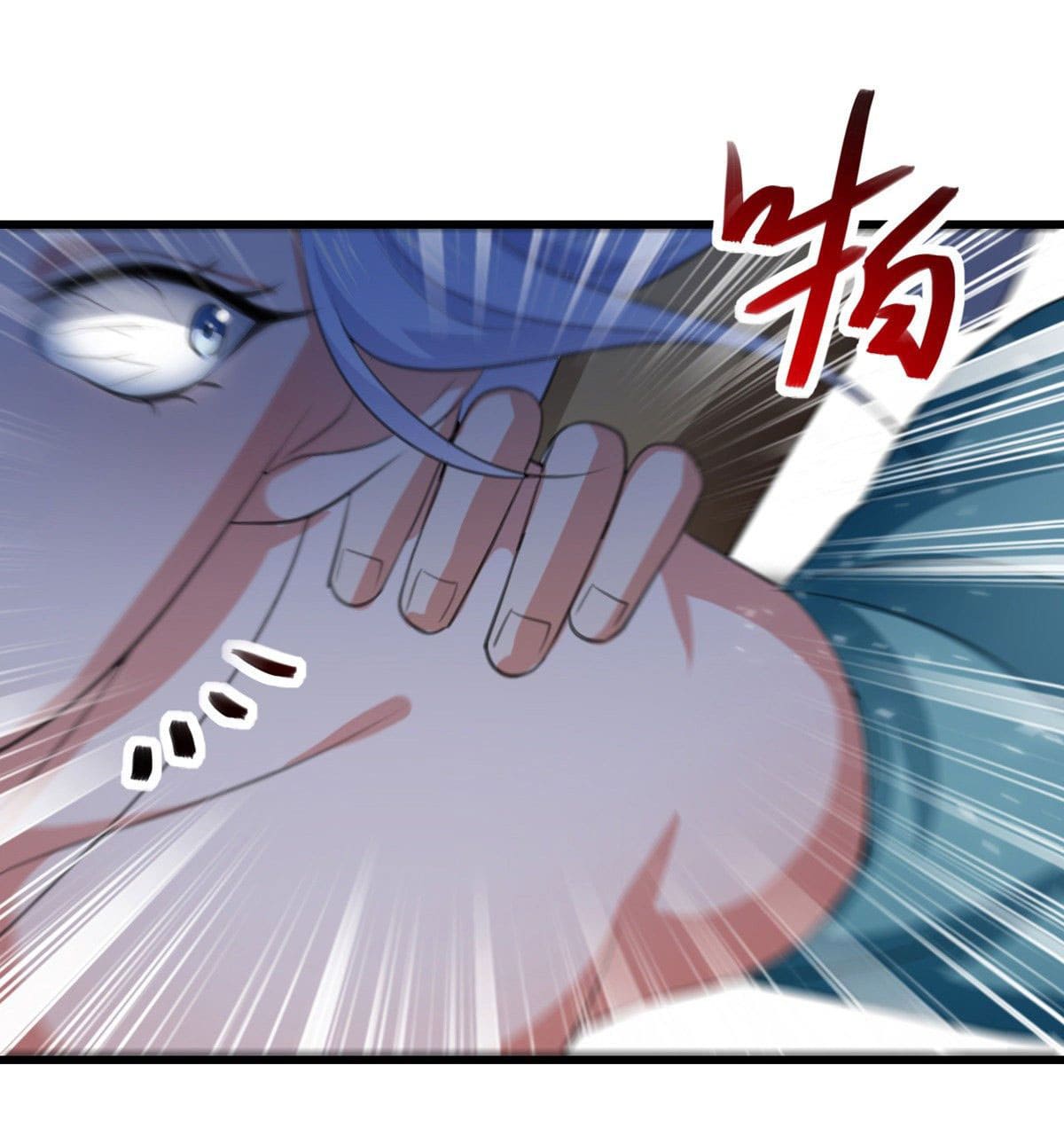 Peerless Martial Spirit ตอนที่ 81 หน้า 6