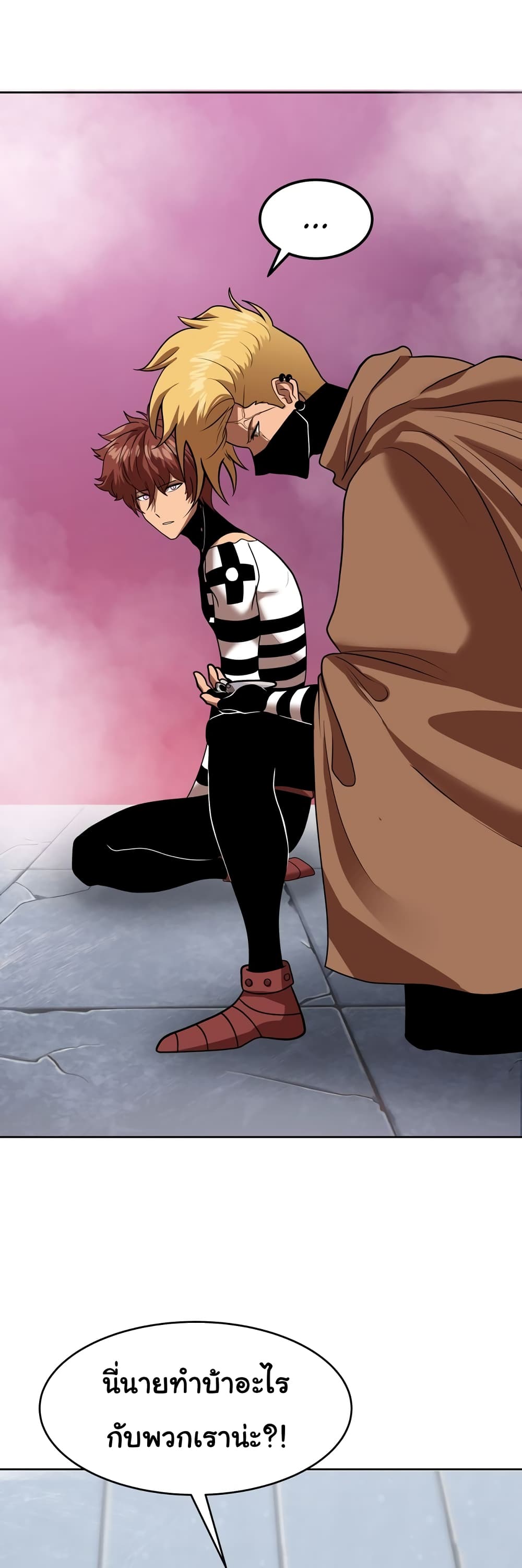เกมพระเจ้า ตอนที่ 12 หน้า 20