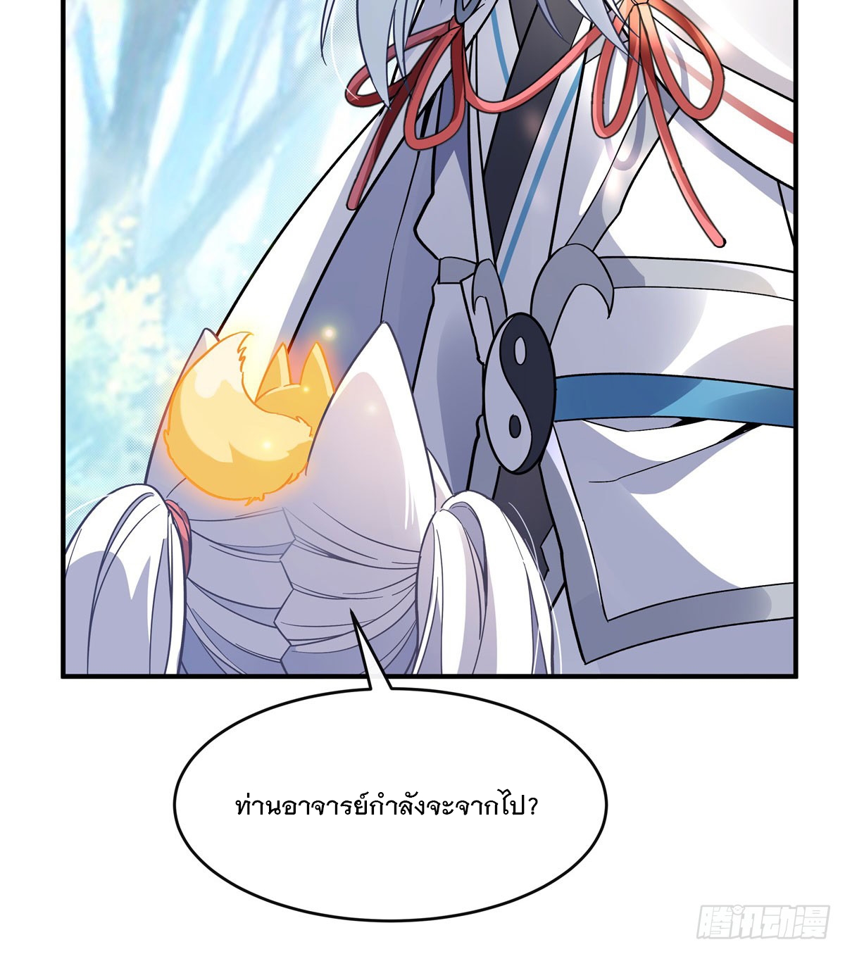 ศิษย์ของข้าล้วนมีอนาคตที่ยิ่งใหญ่ (ชนจีน) ตอนที่ 189 หน้า 47