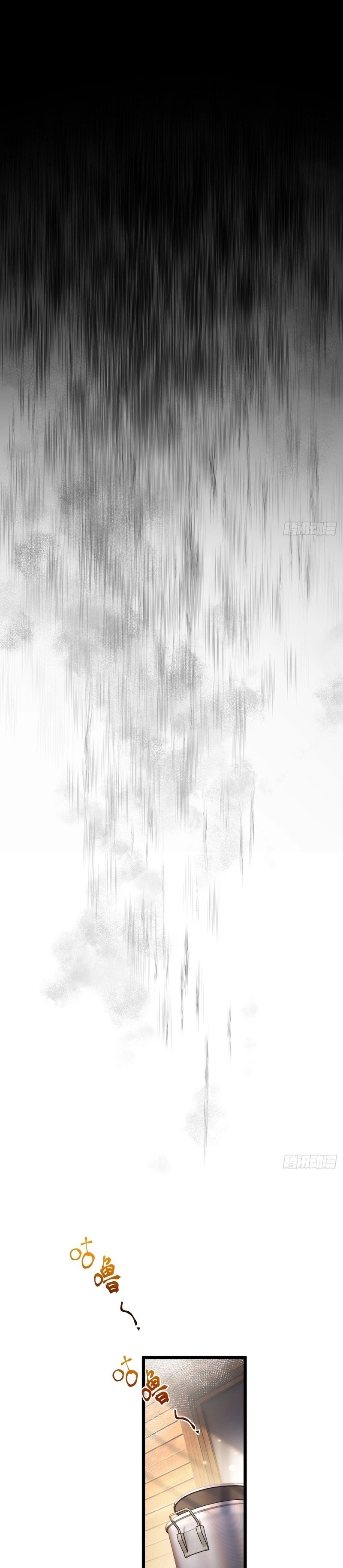 สุดยอดฟาร์มวันสิ้นโลก ตอนที่ 2 หน้า 17