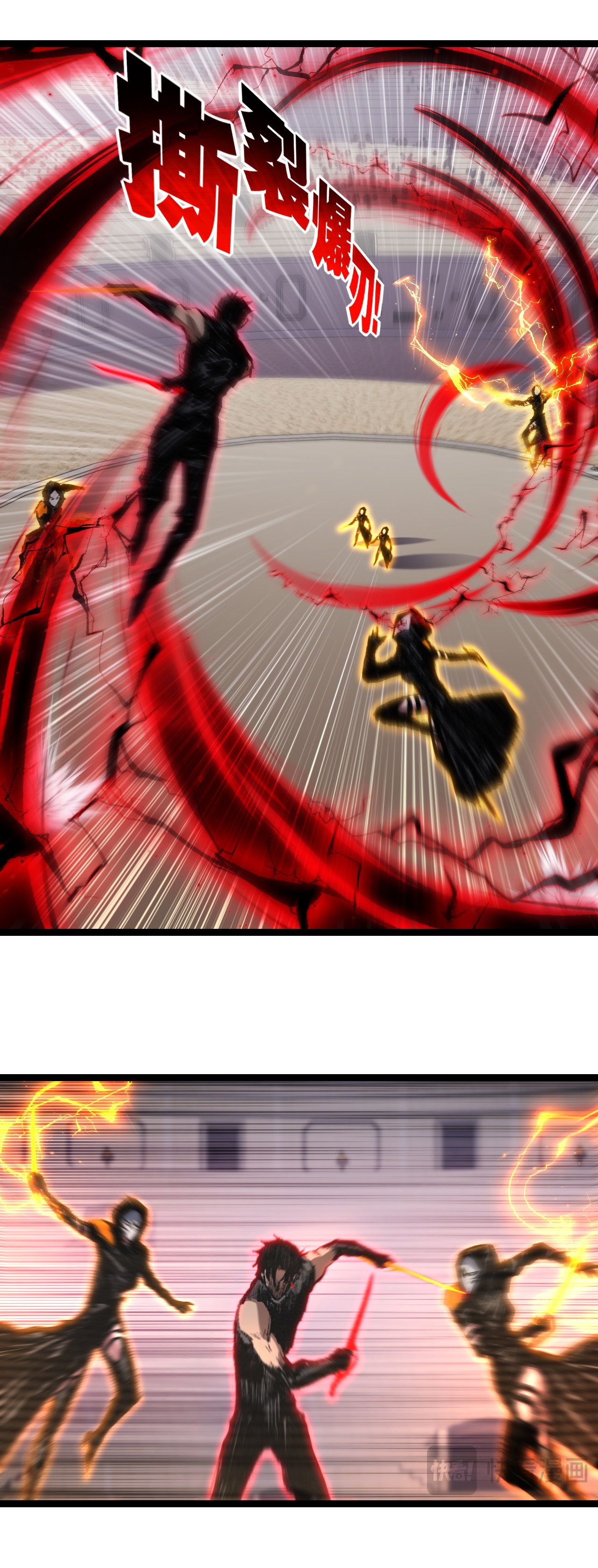 I'm the boss in Magic Moon ตอนที่ 53 หน้า 14