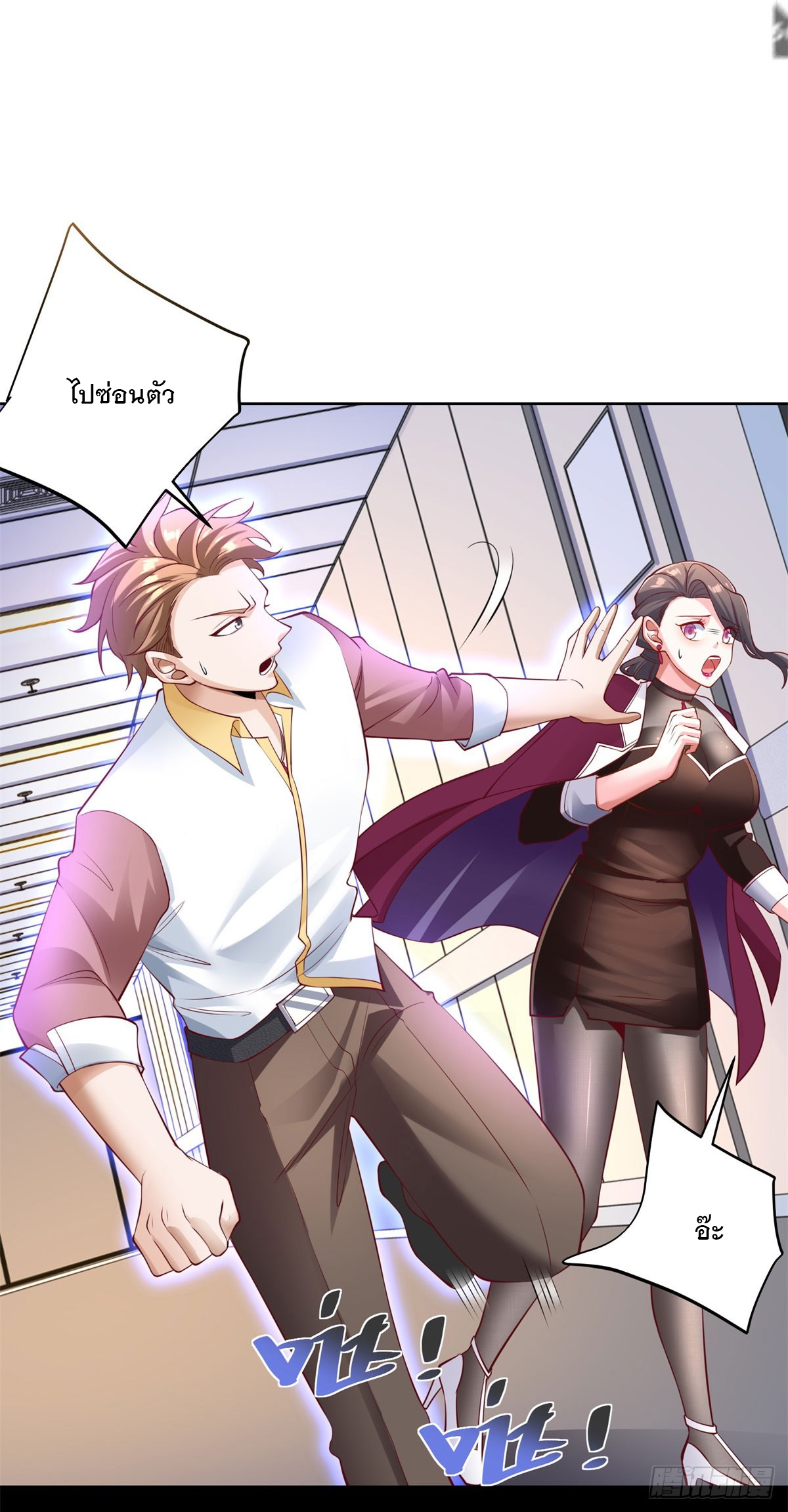 ฉันจะขึ้นไปบนจุดสูงสุดด้วยระบบสัญญาเทพธิดา ตอนที่ 4 หน้า 11