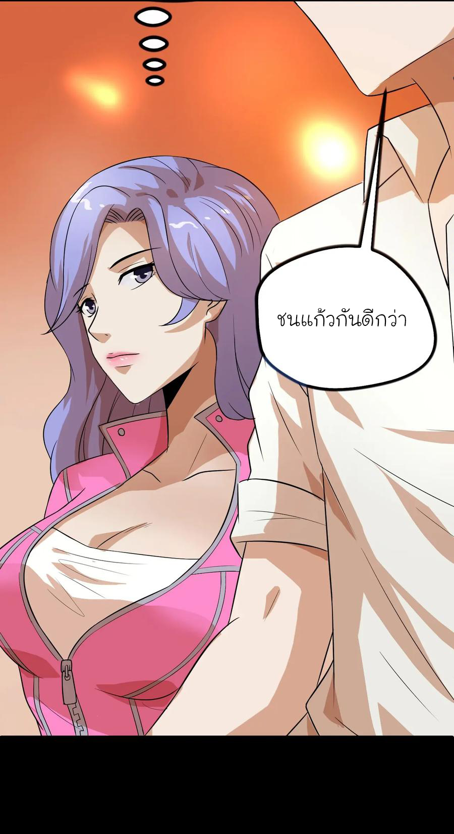 หัวหน้ามาเฟียกลับมาอายุ 16 อีกครั้ง ตอนที่ 10 หน้า 37