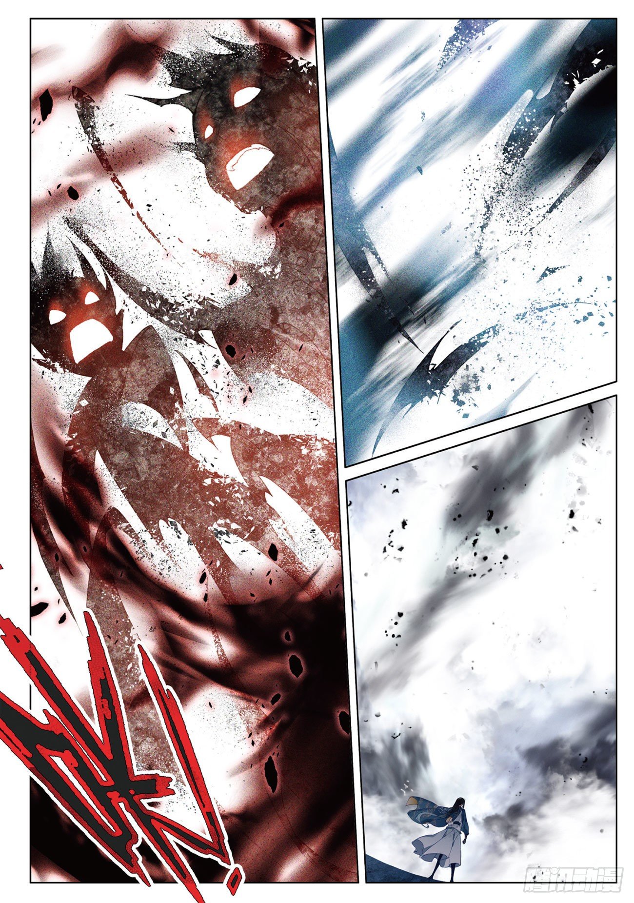 กระบี่เทพพิชิตฟ้า (ชนจีน) ตอนที่ 19 หน้า 8