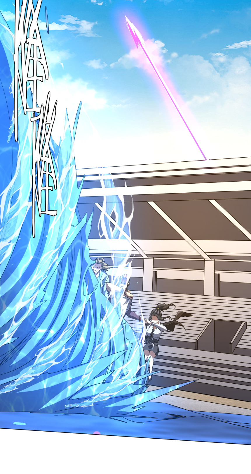 Start with trillions of coins ตอนที่ 168 หน้า 49