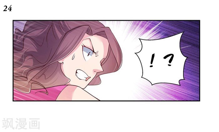 Above All Gods เทพยุทธเหนือเทวะ ตอนที่ 22 หน้า 25