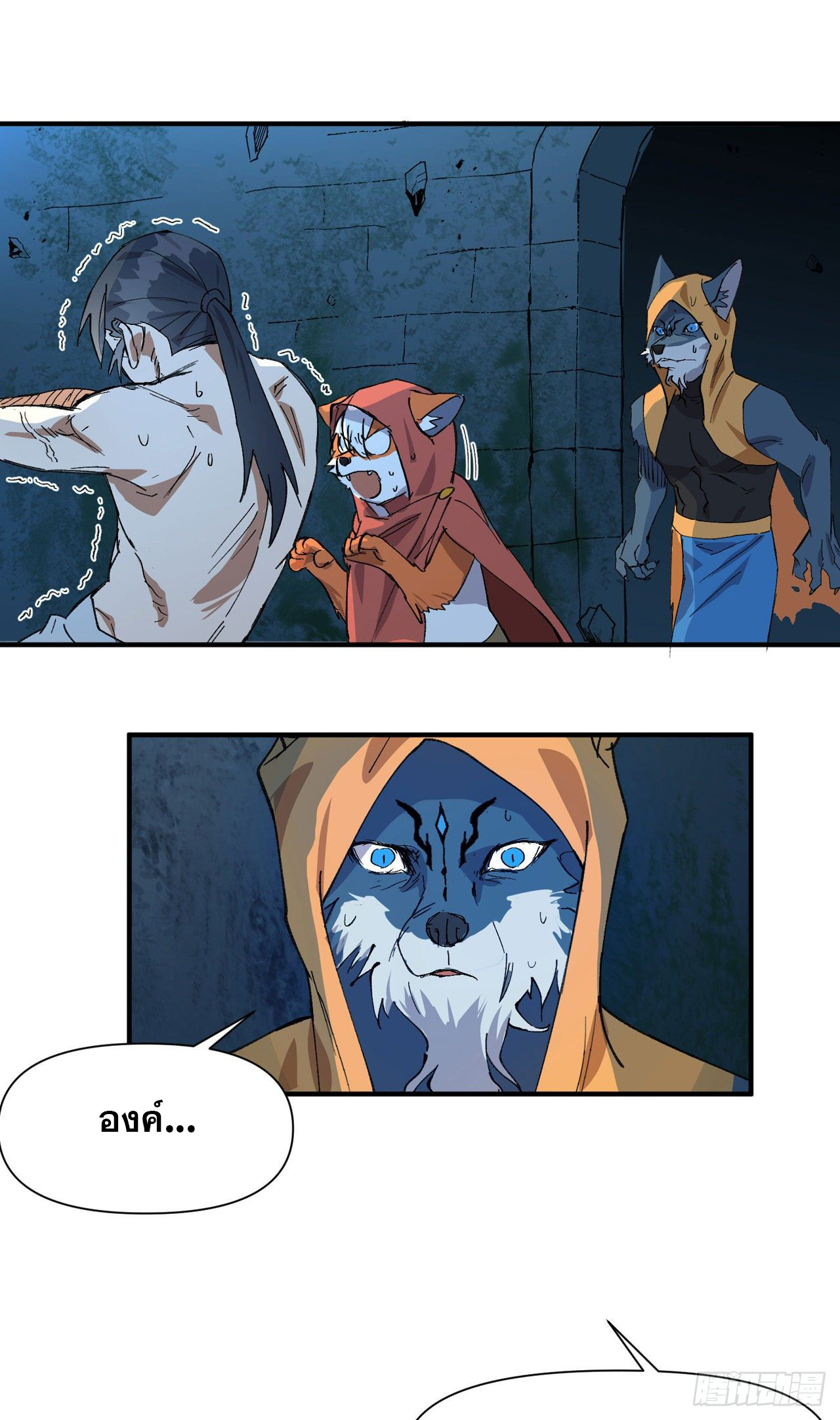 ระบบพัฒนาสุดแข็งแกร่ง ตอนที่ 55 หน้า 25