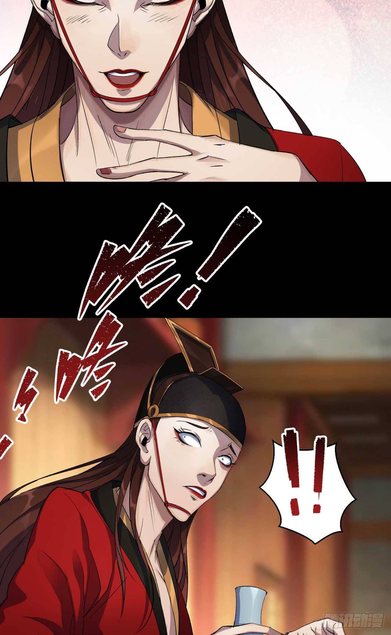 มหาปราชญ์ผู้ยิ่งใหญ่ ตอนที่ 15 หน้า 27