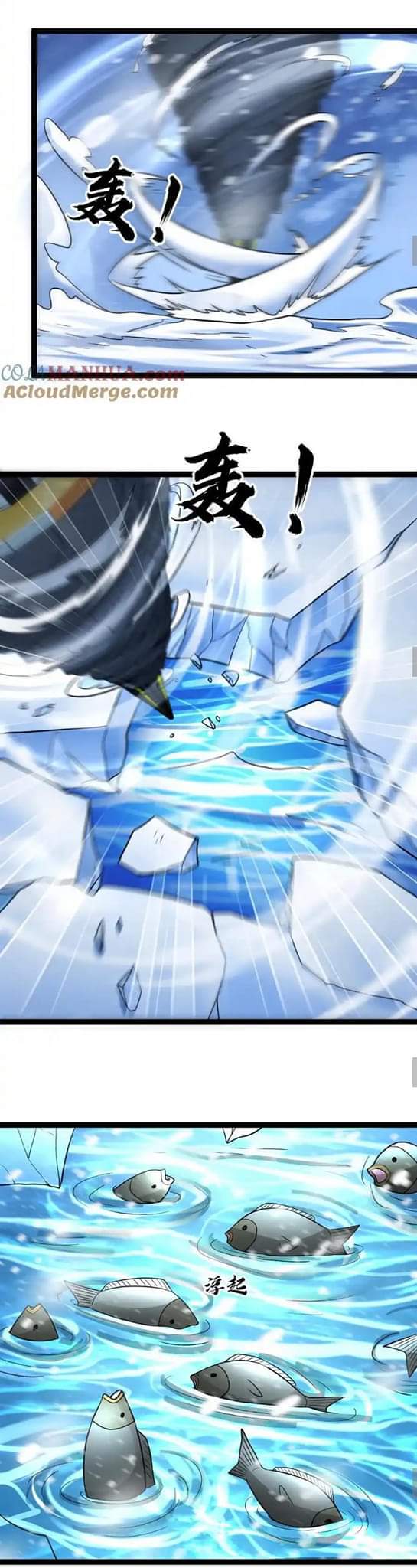 Freezing the World：I Built a Doomsday Safehouse ตอนที่ 83 หน้า 9