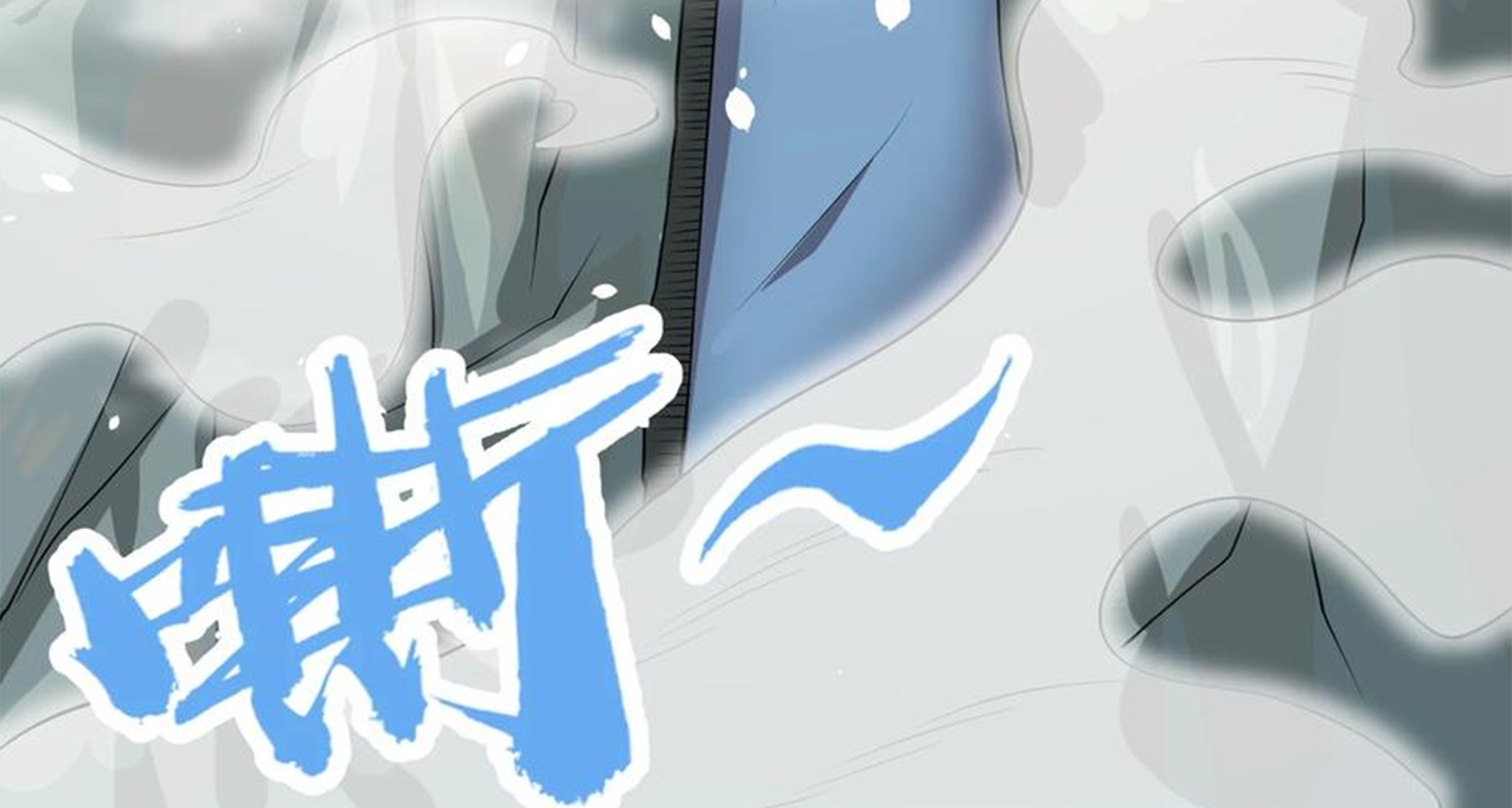 ชะตาตัวร้ายอย่างข้าจะตบ ตัวเอกก็ไม่ใช่เรื่องยากเกินไป ถูกไหม ? ตอนที่ 14 หน้า 47