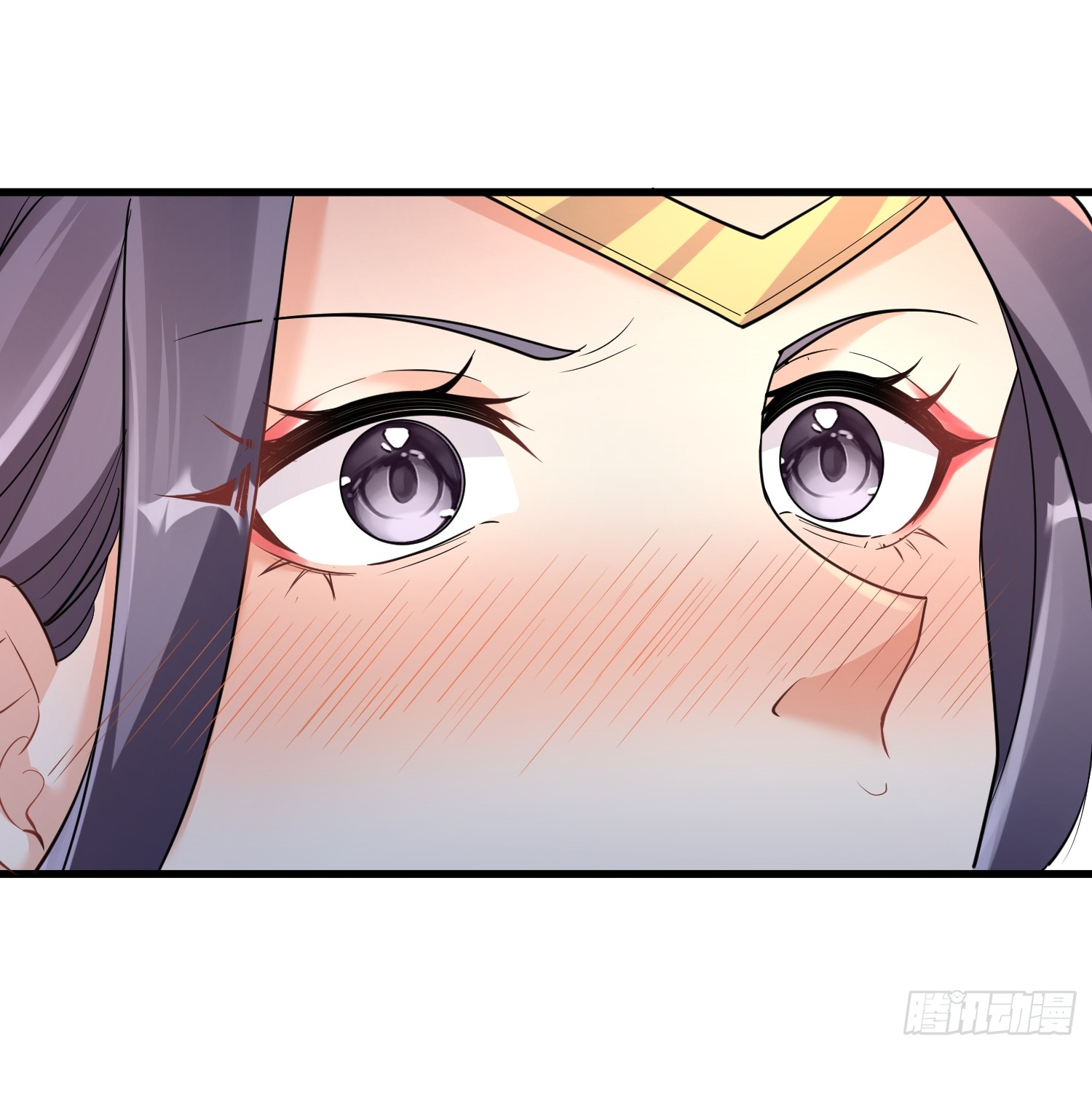 I am invincible ตอนที่ 5 หน้า 13