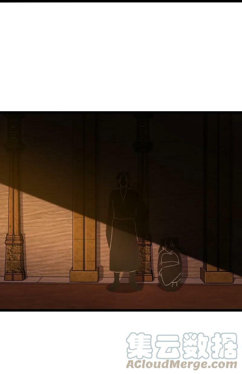 ชีวิตอันสันโดษของจักพรรดิ์หลินเกอ ตอนที่ 206 หน้า 46