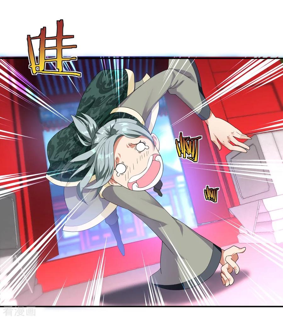 peerless battle spirit ตอนที่ 5 หน้า 16