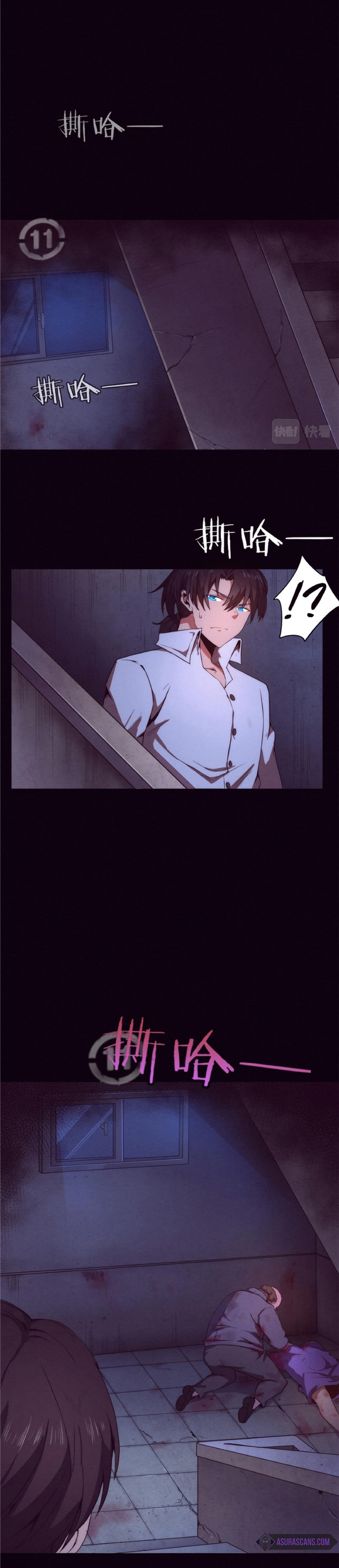 the frenzy of evolution การวิวัฒนาการที่บ้าคลั่ง ตอนที่ 4 หน้า 21