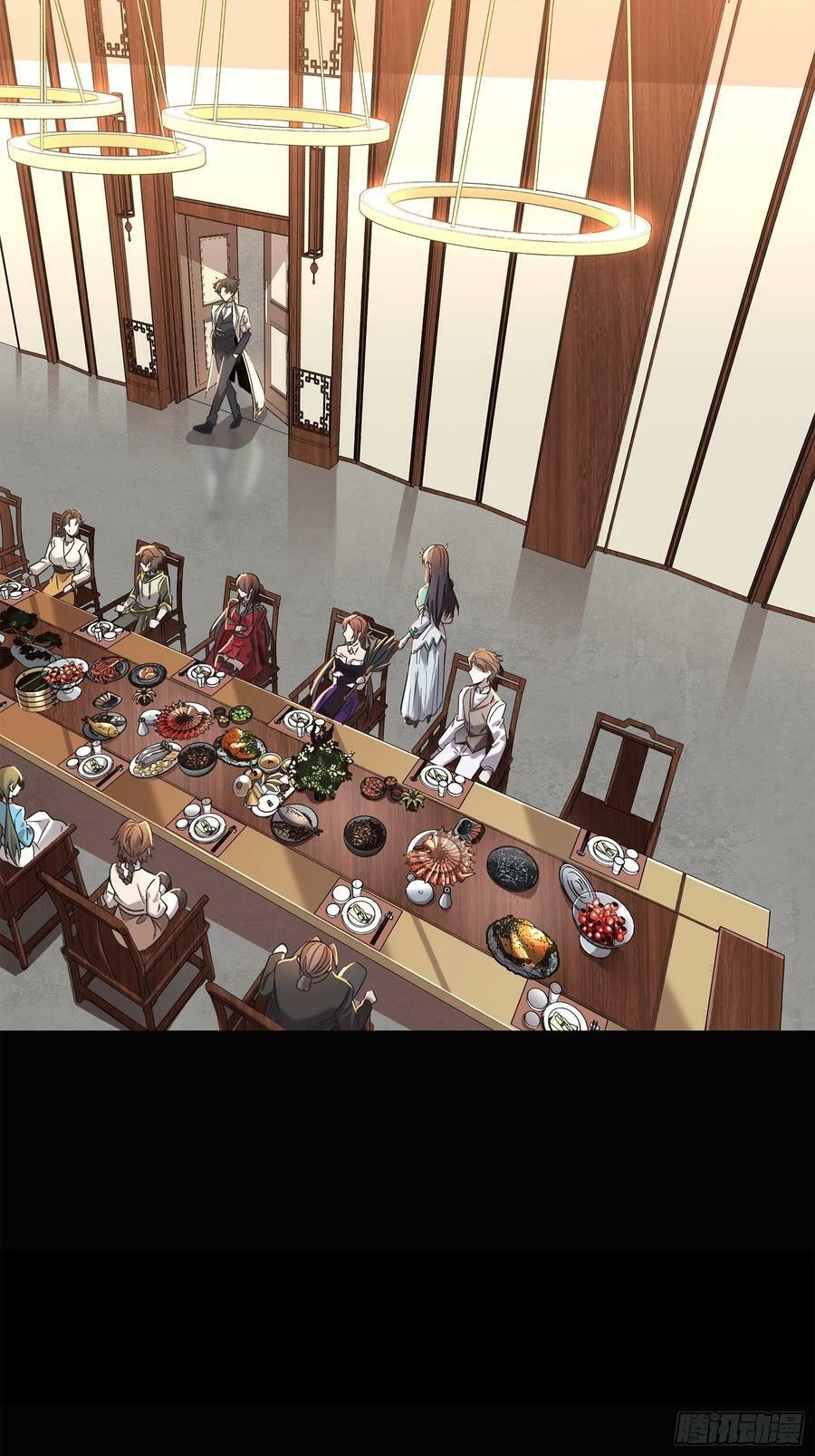 Legend of Star Genera ชนจีน ตอนที่ 103 หน้า 44