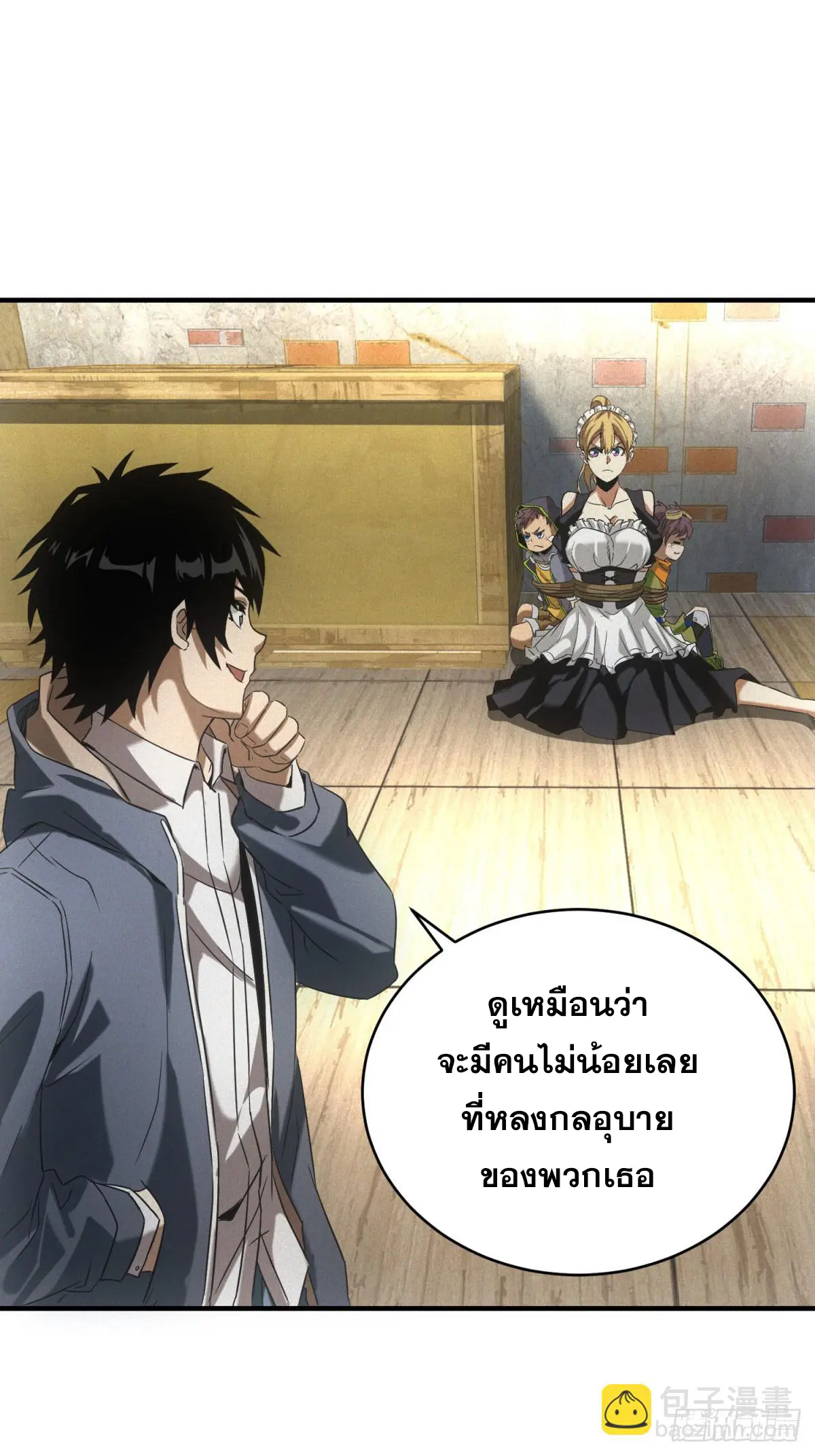 ผมมาเปิดร้านแผงลอยในวันสิ้นโลก ตอนที่ 7 หน้า 13